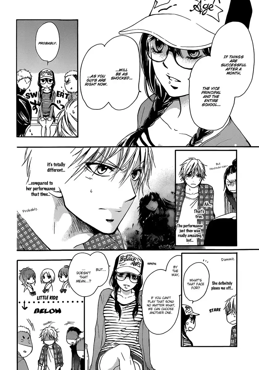 Kono Oto Tomare! Chapter 4 26